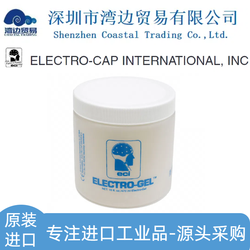 Electro-Cap导电膏,Electro-Gel导电膏 E9, 16 oz 美国原装进口